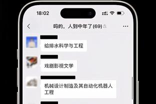 土媒：特拉布宗体育已向罗伊斯发出邀请，穆尼耶担任说客